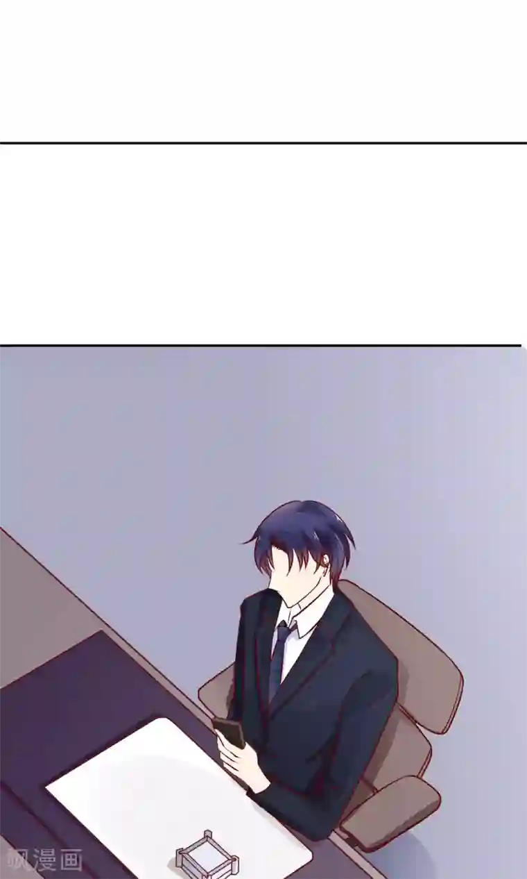 狼性总裁的魅惑新娘第42话 当众承认她的身份！