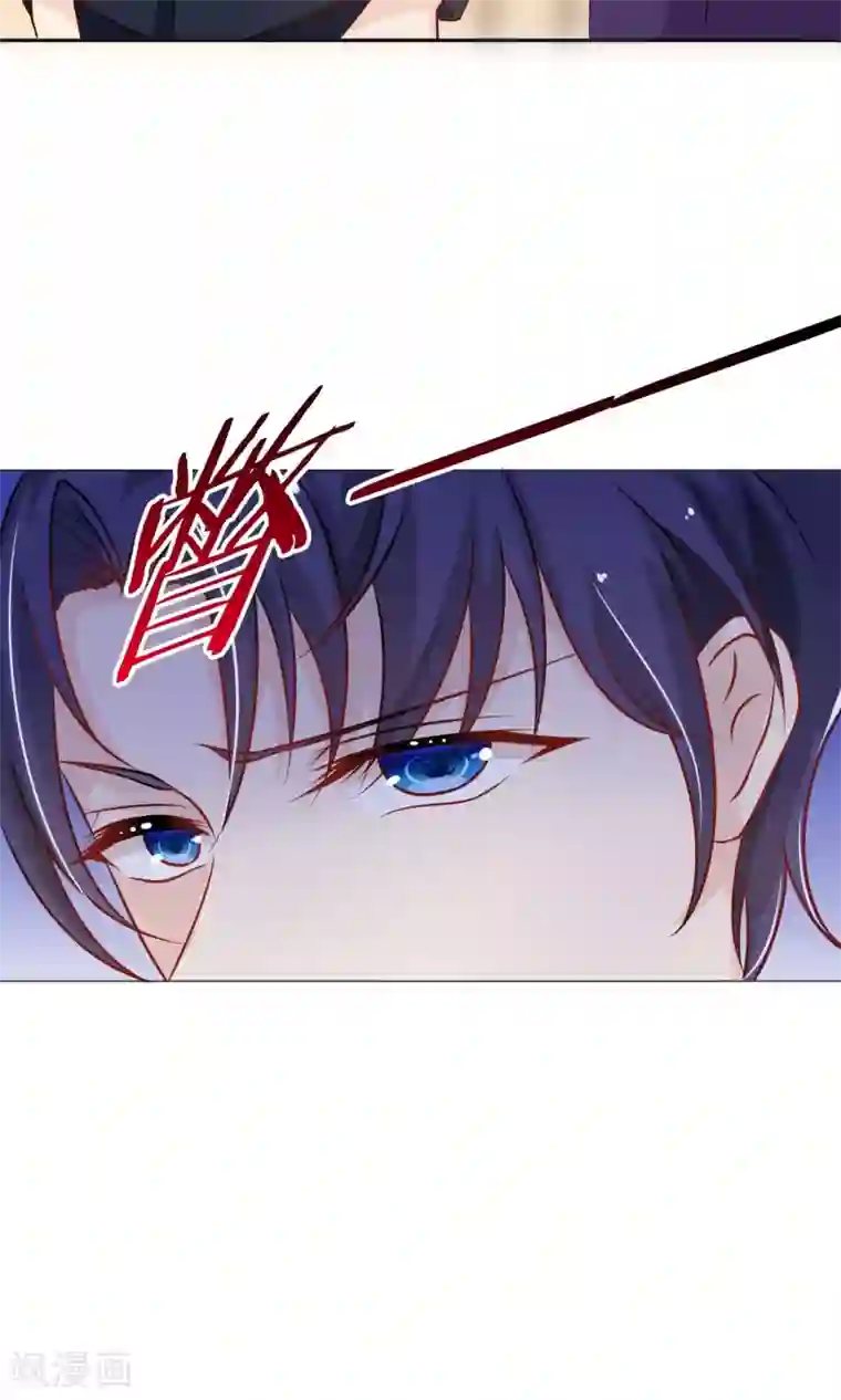 狼性总裁的魅惑新娘第42话 当众承认她的身份！