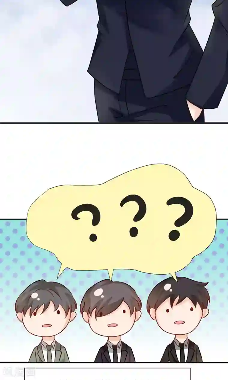 狼性总裁的魅惑新娘第42话 当众承认她的身份！