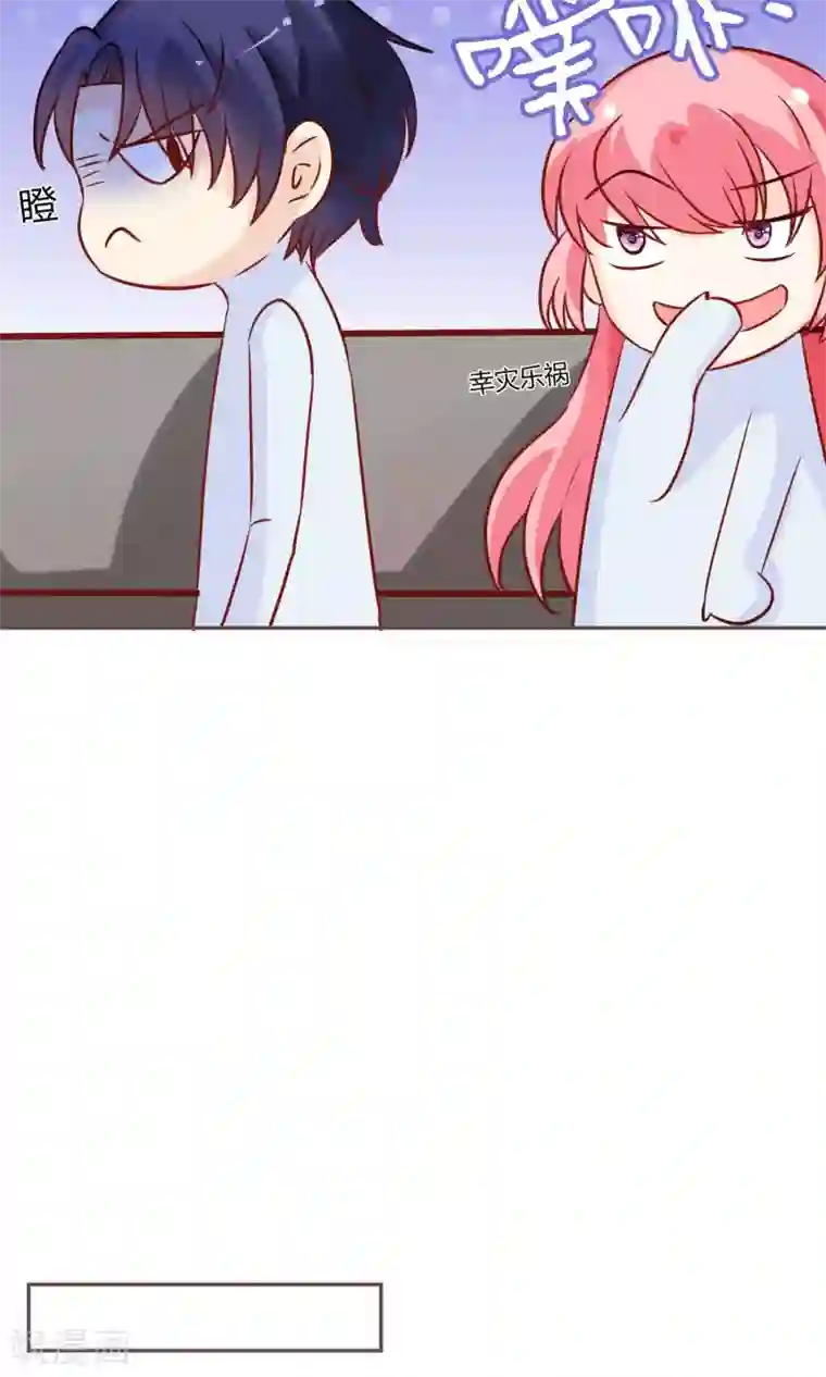 狼性总裁的魅惑新娘第43话 咱家不兴家暴