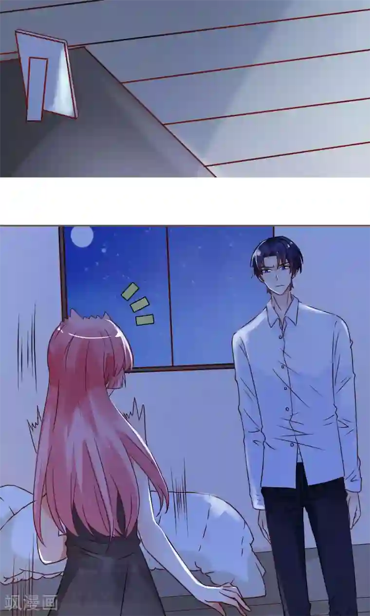 狼性总裁的魅惑新娘第43话 咱家不兴家暴