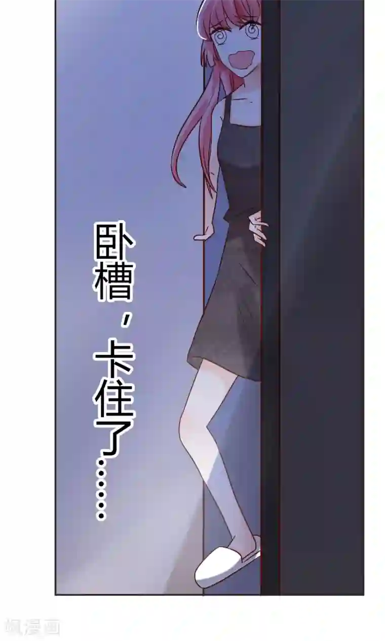 狼性总裁的魅惑新娘第43话 咱家不兴家暴