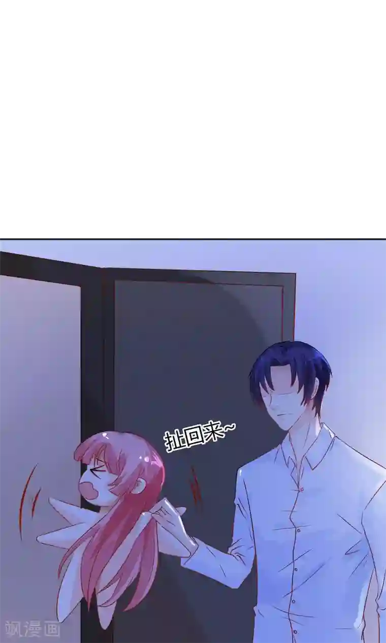 狼性总裁的魅惑新娘第43话 咱家不兴家暴