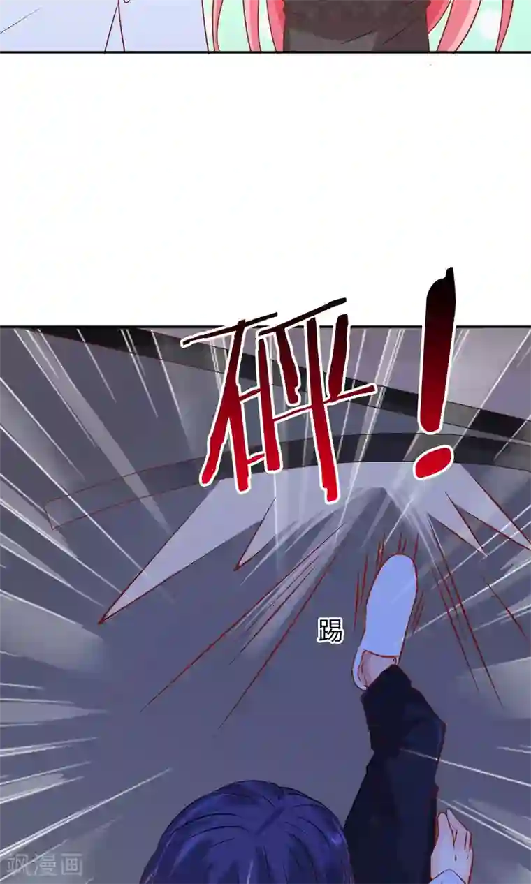 狼性总裁的魅惑新娘第43话 咱家不兴家暴
