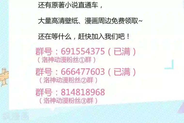 狼性总裁的魅惑新娘第43话 咱家不兴家暴