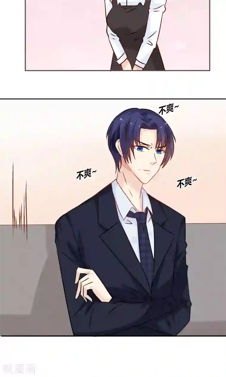 狼性总裁的魅惑新娘第43话 咱家不兴家暴