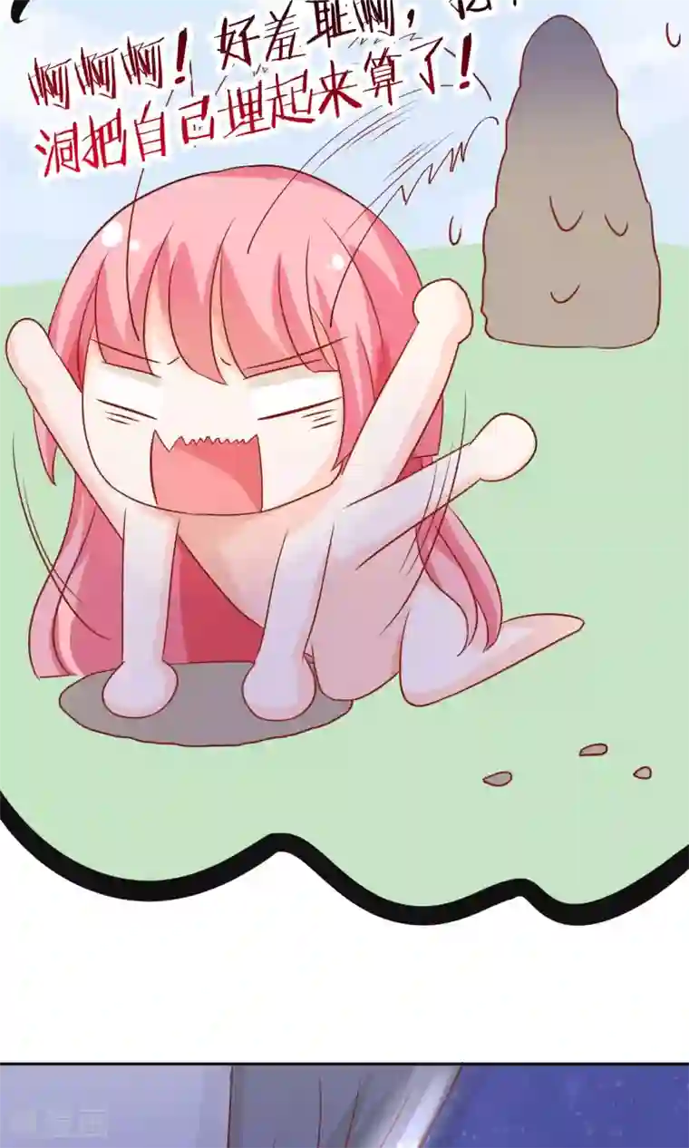 狼性总裁的魅惑新娘第44话 笨死了，叫老公！