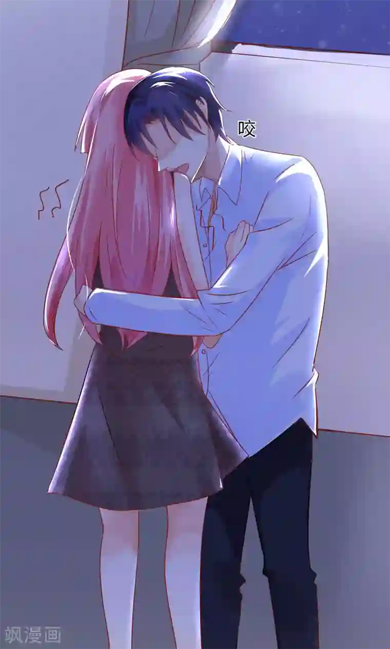 狼性总裁的魅惑新娘第44话 笨死了，叫老公！