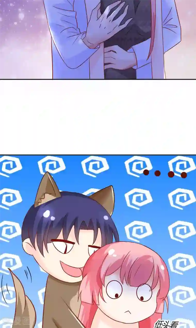 狼性总裁的魅惑新娘第44话 笨死了，叫老公！