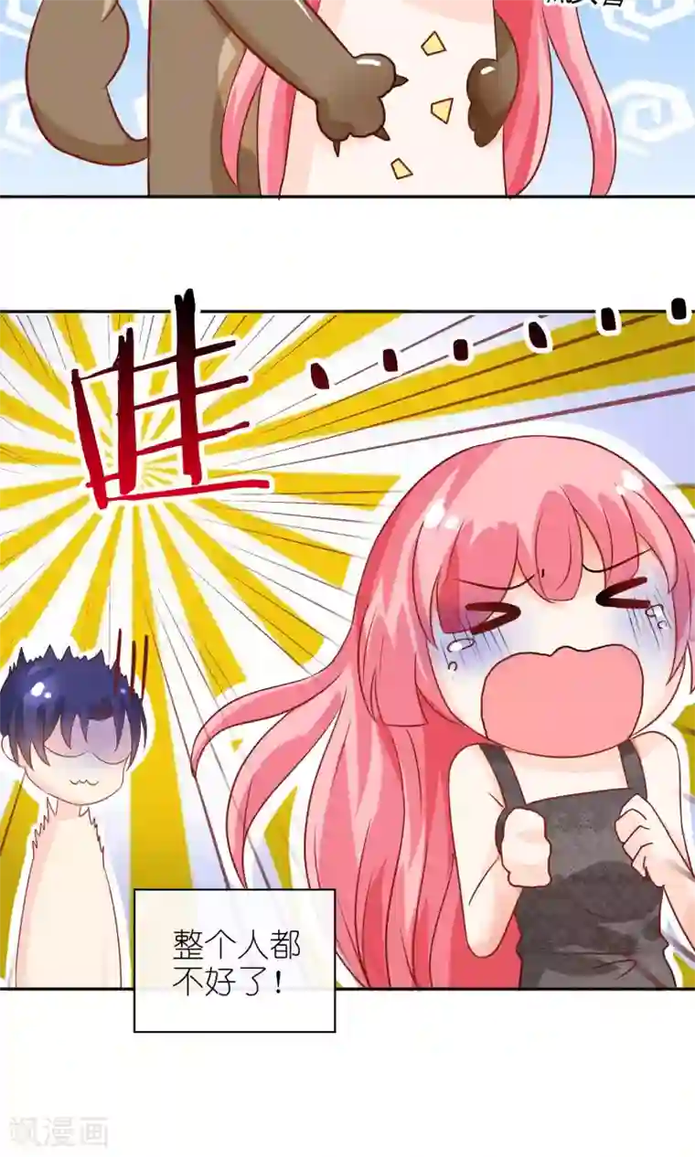 狼性总裁的魅惑新娘第44话 笨死了，叫老公！