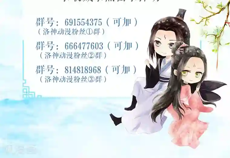 狼性总裁的魅惑新娘第44话 笨死了，叫老公！