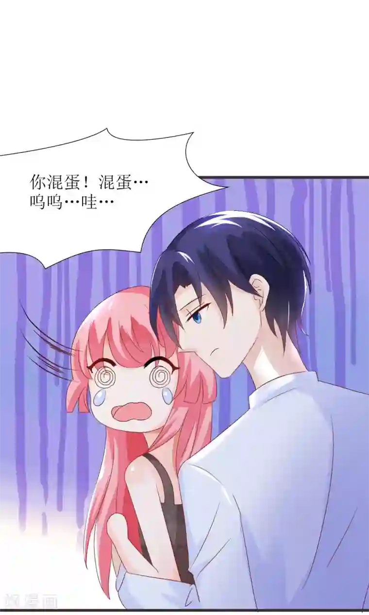 狼性总裁的魅惑新娘第45话 总有你求我的那天