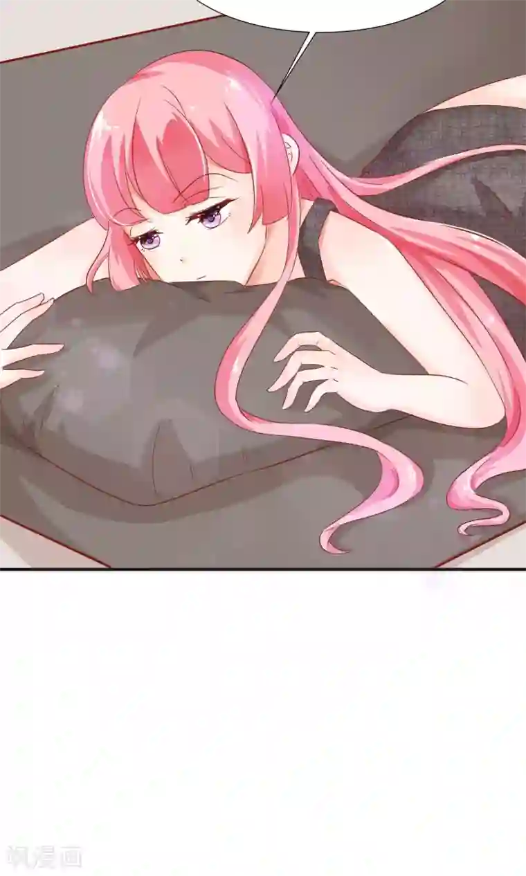 狼性总裁的魅惑新娘第45话 总有你求我的那天