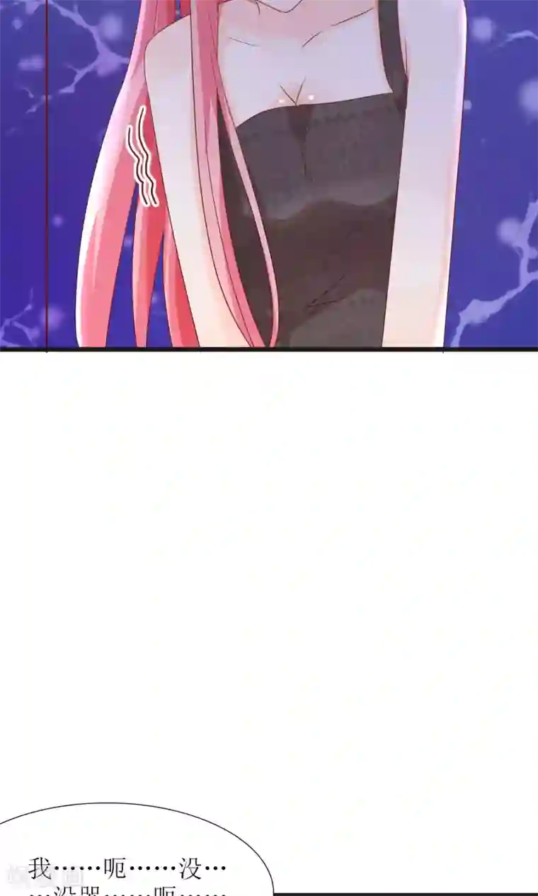 狼性总裁的魅惑新娘第45话 总有你求我的那天