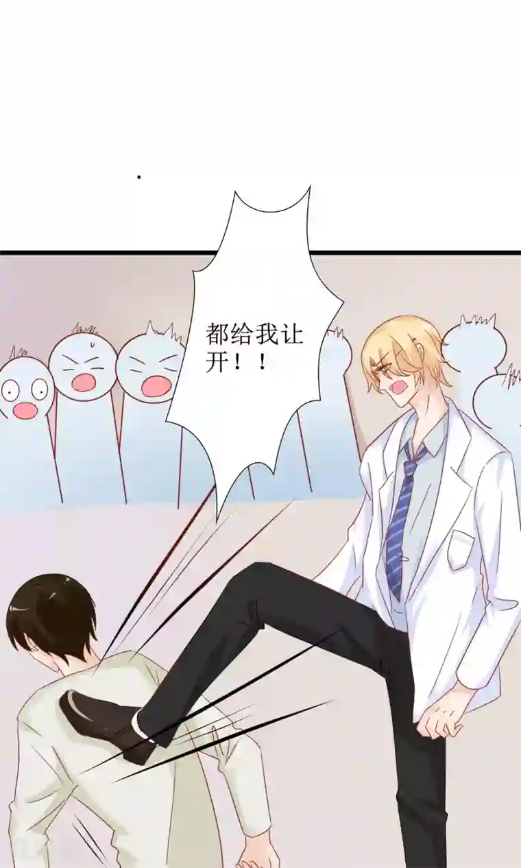 狼性总裁的魅惑新娘第46话 被当做小三群殴