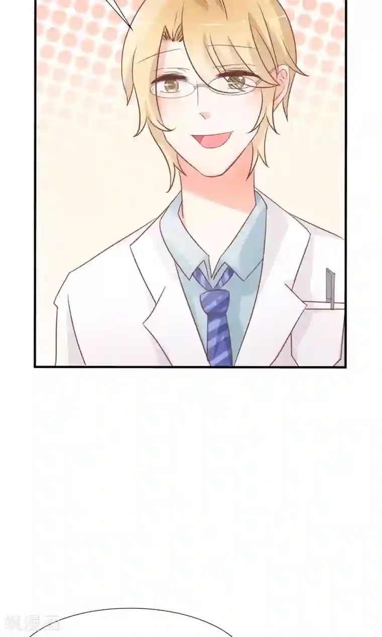 狼性总裁的魅惑新娘第46话 被当做小三群殴