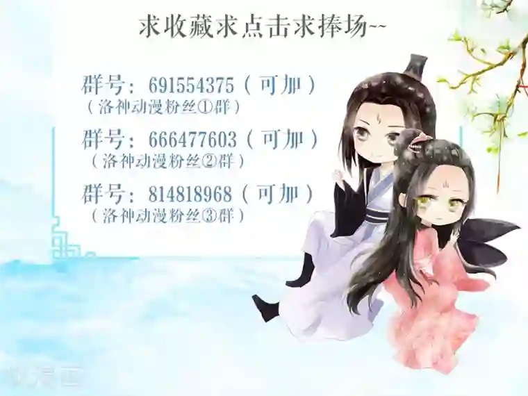 狼性总裁的魅惑新娘第46话 被当做小三群殴