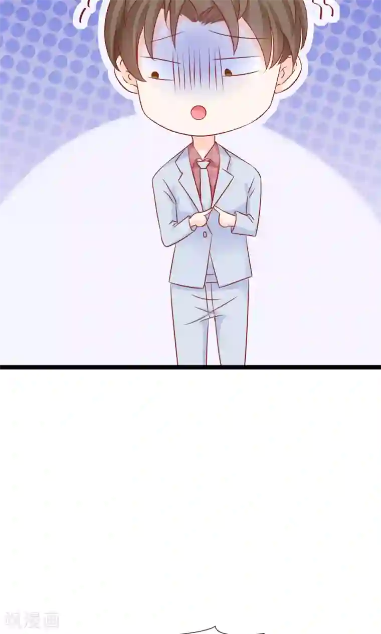 狼性总裁的魅惑新娘第47话 萌萌！姐来了！