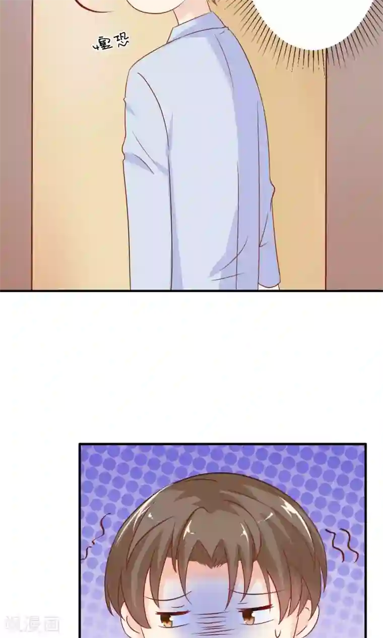 狼性总裁的魅惑新娘第47话 萌萌！姐来了！