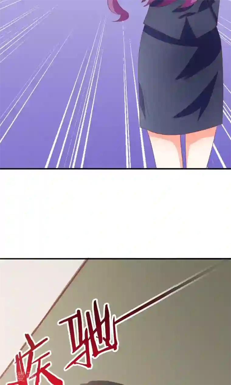 狼性总裁的魅惑新娘第47话 萌萌！姐来了！