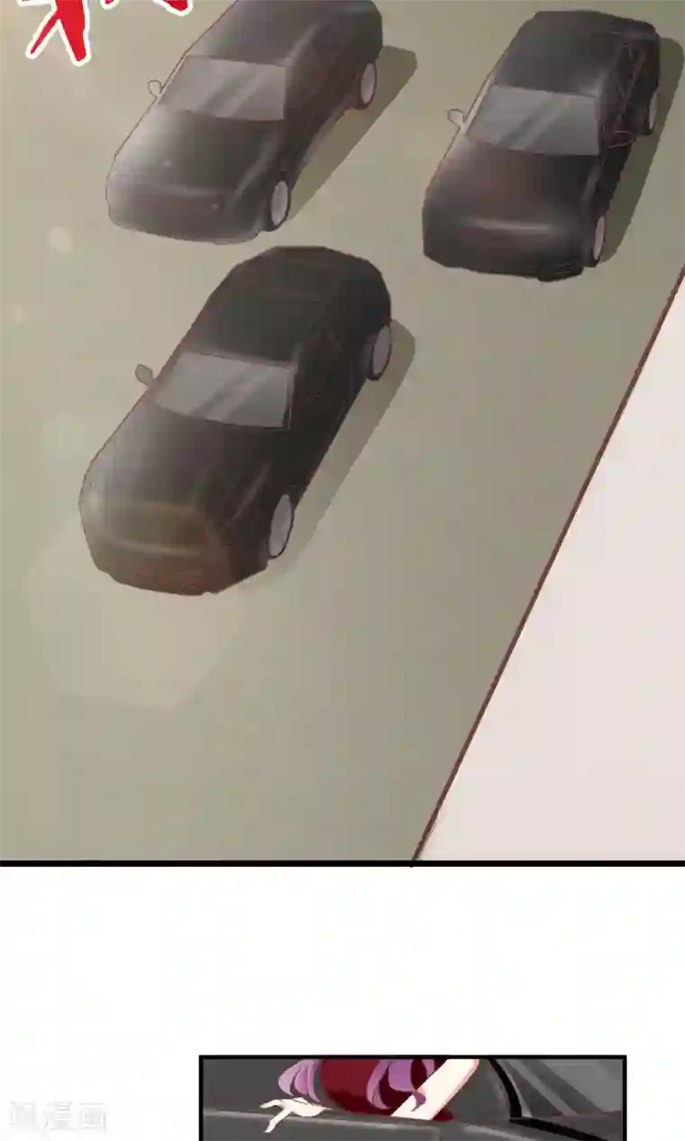 狼性总裁的魅惑新娘第47话 萌萌！姐来了！