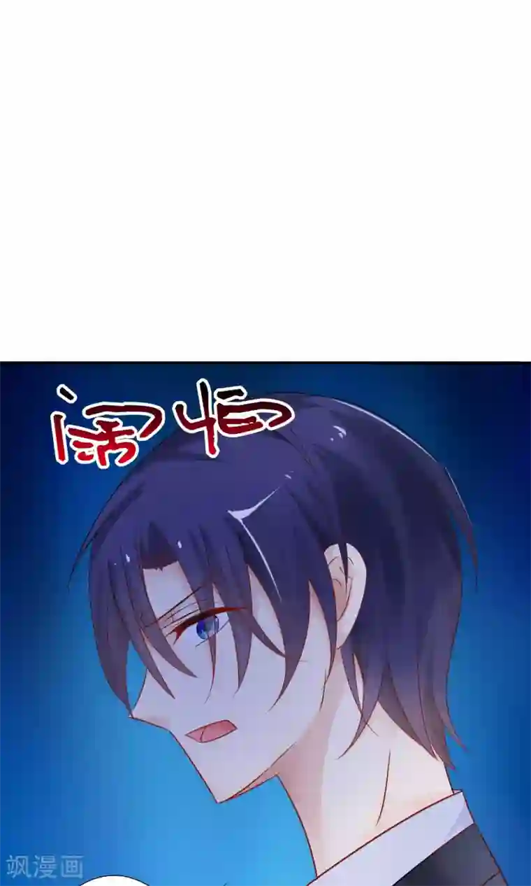 狼性总裁的魅惑新娘第47话 萌萌！姐来了！