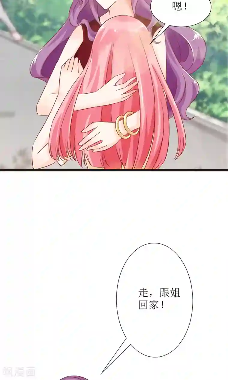 狼性总裁的魅惑新娘第48话 有你真好