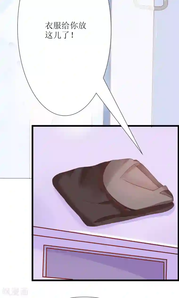 狼性总裁的魅惑新娘第48话 有你真好