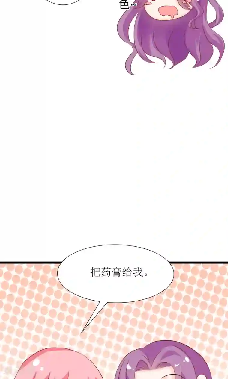 狼性总裁的魅惑新娘第48话 有你真好