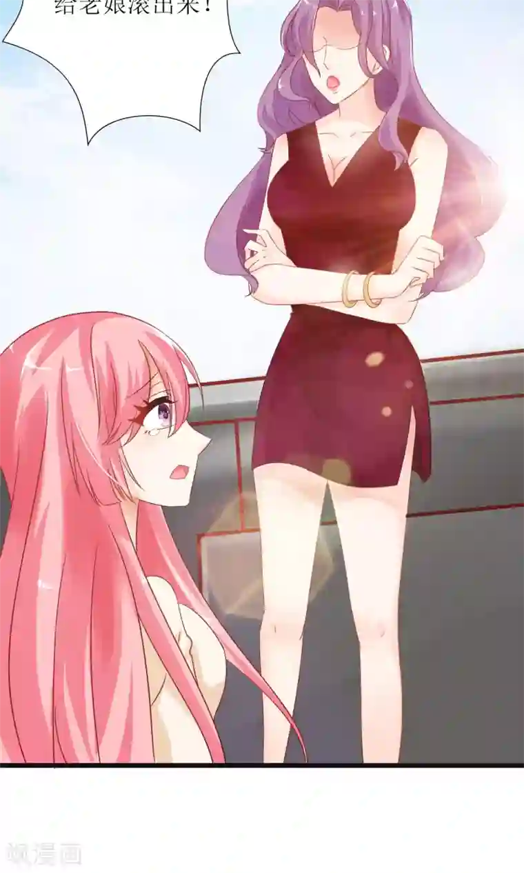 狼性总裁的魅惑新娘第48话 有你真好