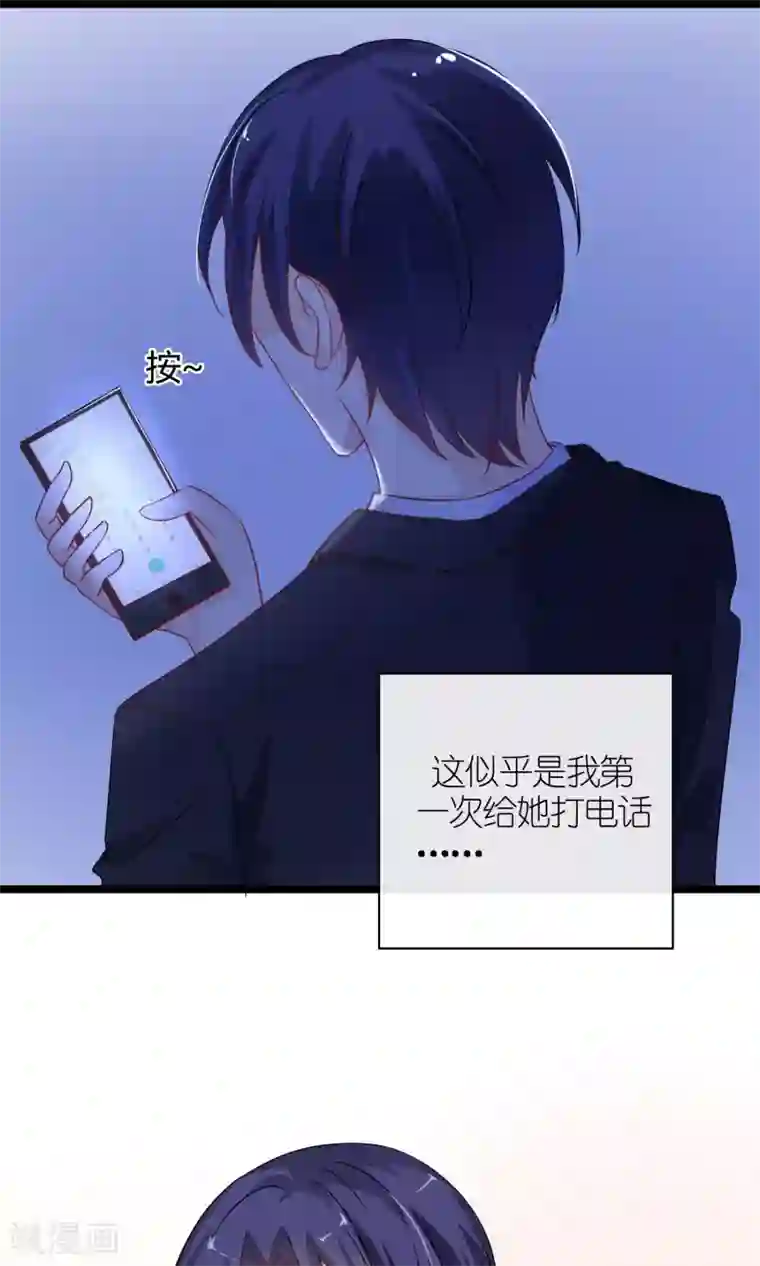 狼性总裁的魅惑新娘第49话 白萌萌你好样的！