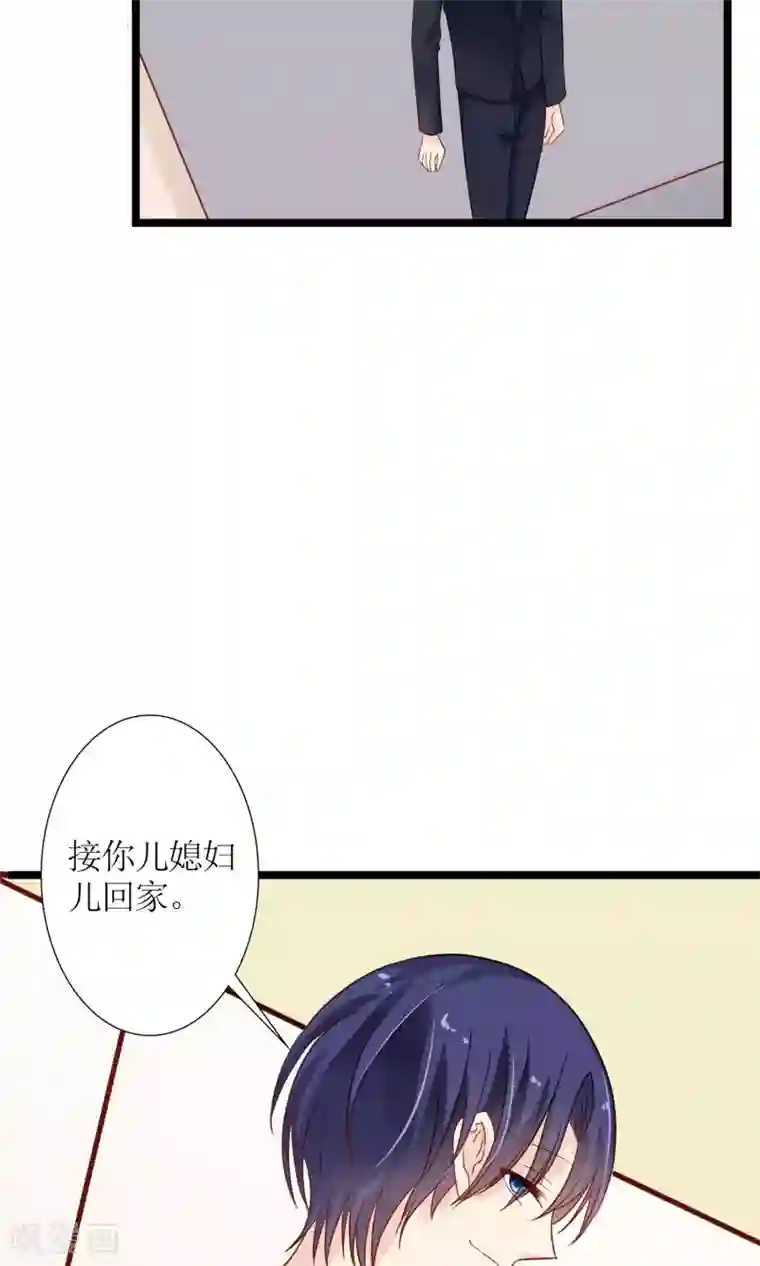 狼性总裁的魅惑新娘第49话 白萌萌你好样的！