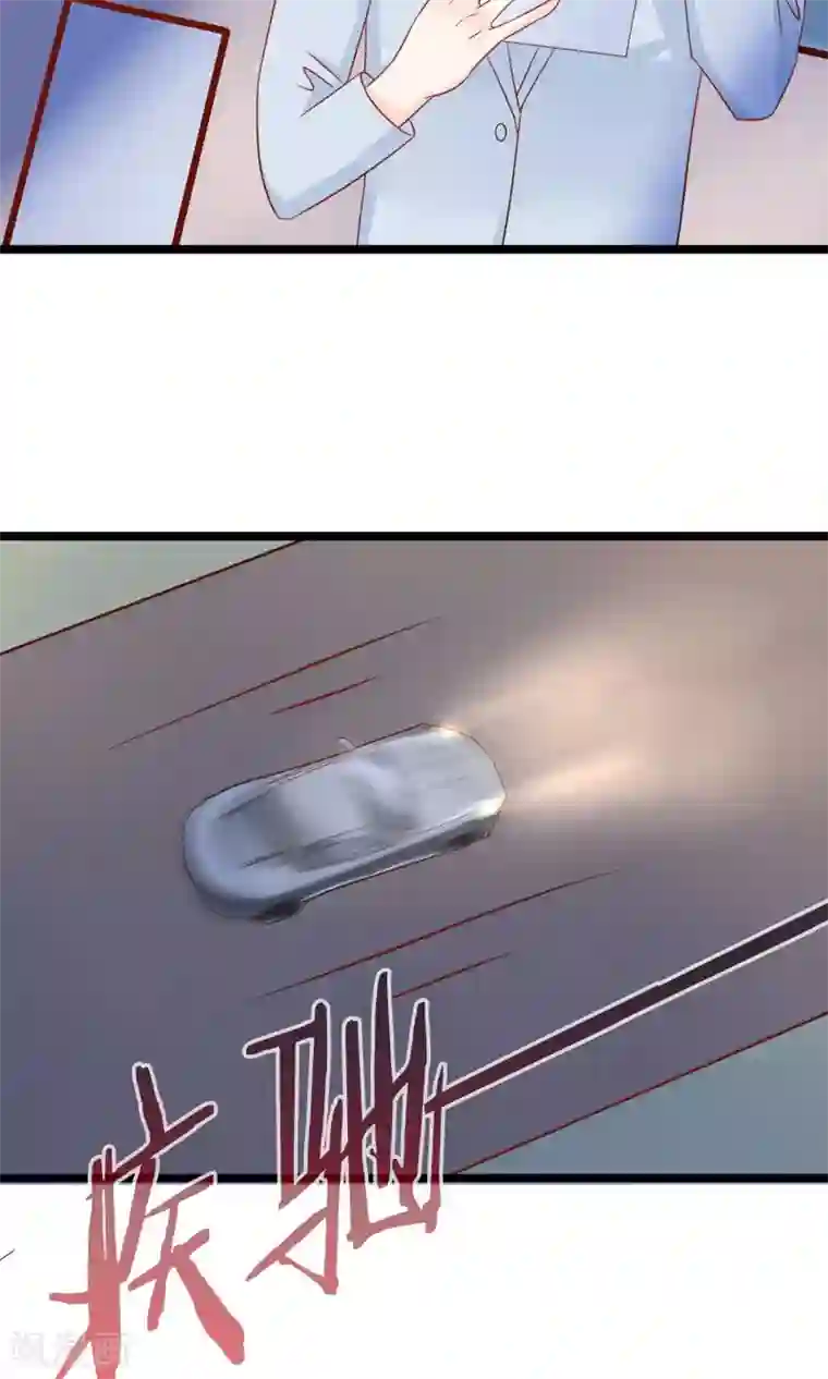 狼性总裁的魅惑新娘第49话 白萌萌你好样的！