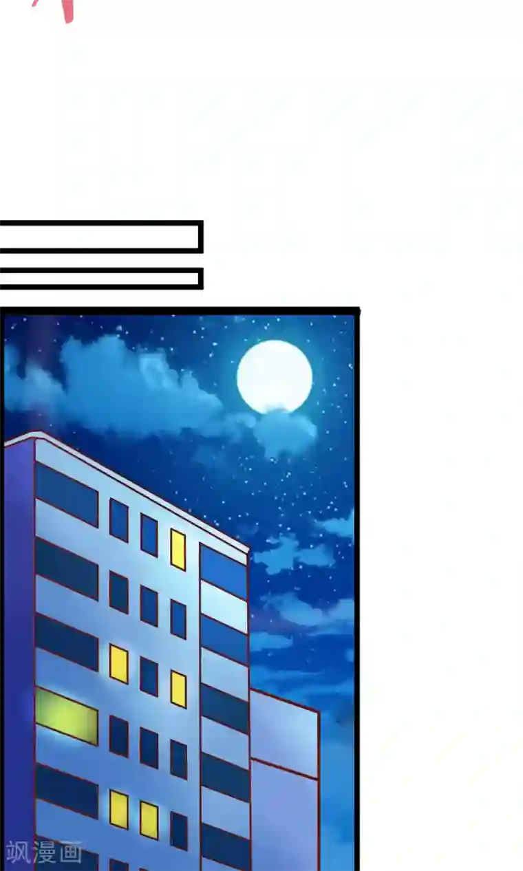 狼性总裁的魅惑新娘第49话 白萌萌你好样的！