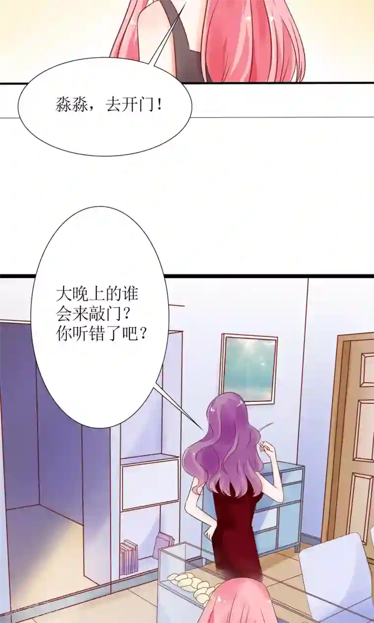 狼性总裁的魅惑新娘第49话 白萌萌你好样的！