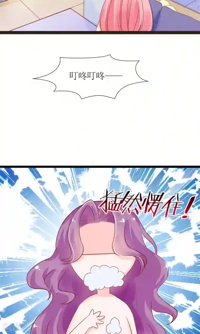 狼性总裁的魅惑新娘第49话 白萌萌你好样的！