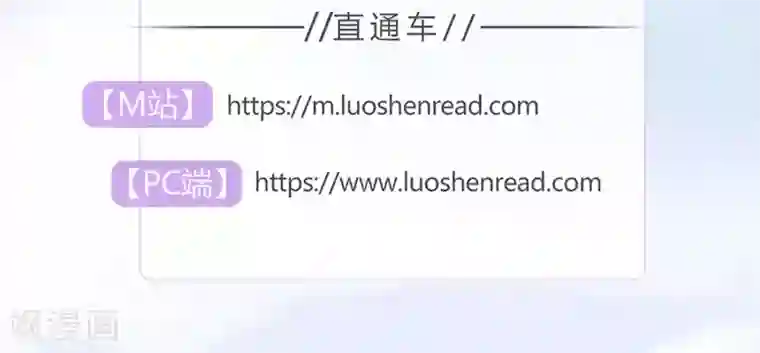 狼性总裁的魅惑新娘第49话 白萌萌你好样的！