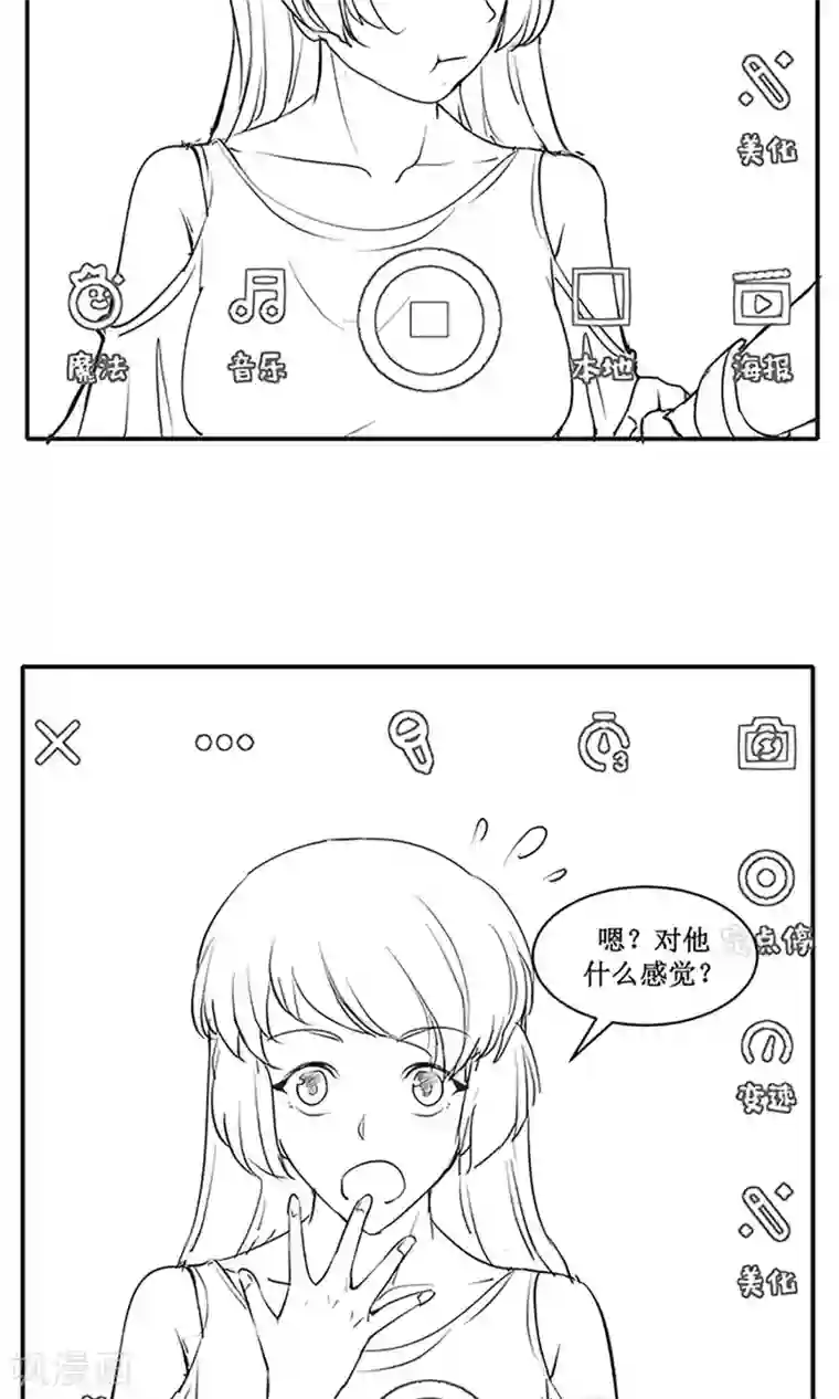 狼性总裁的魅惑新娘国庆小剧场