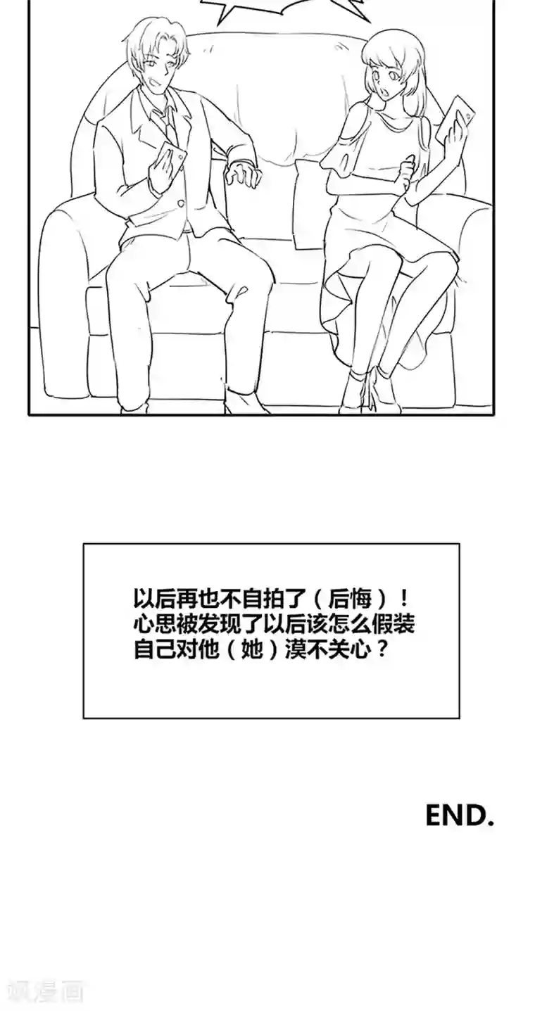 狼性总裁的魅惑新娘国庆小剧场