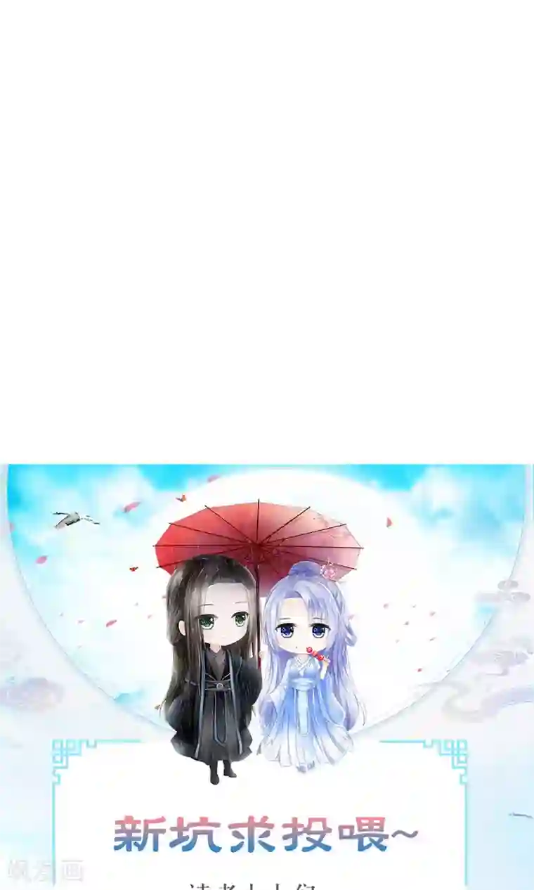 狼性总裁的魅惑新娘第50话 请对我家萌萌温柔点