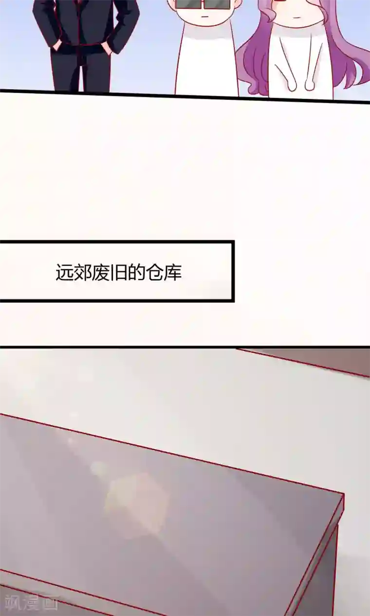 狼性总裁的魅惑新娘第52话 不是乔晓羽做的？