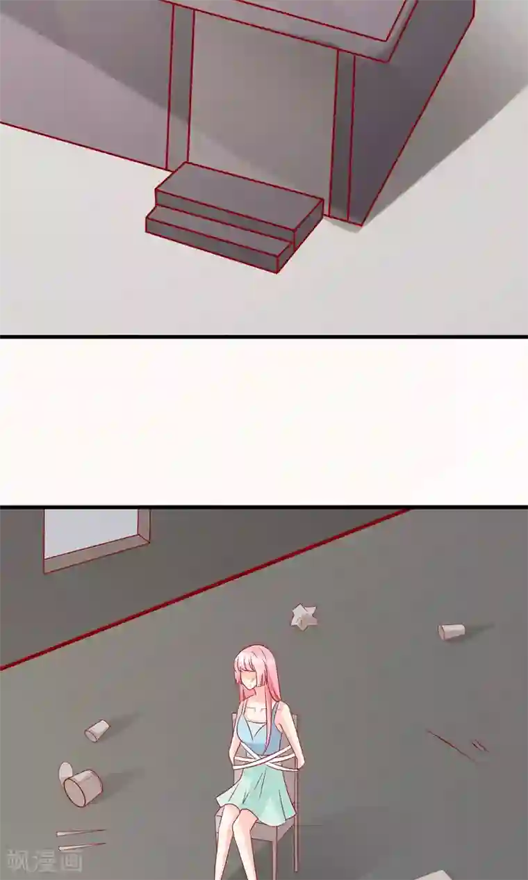 狼性总裁的魅惑新娘第52话 不是乔晓羽做的？