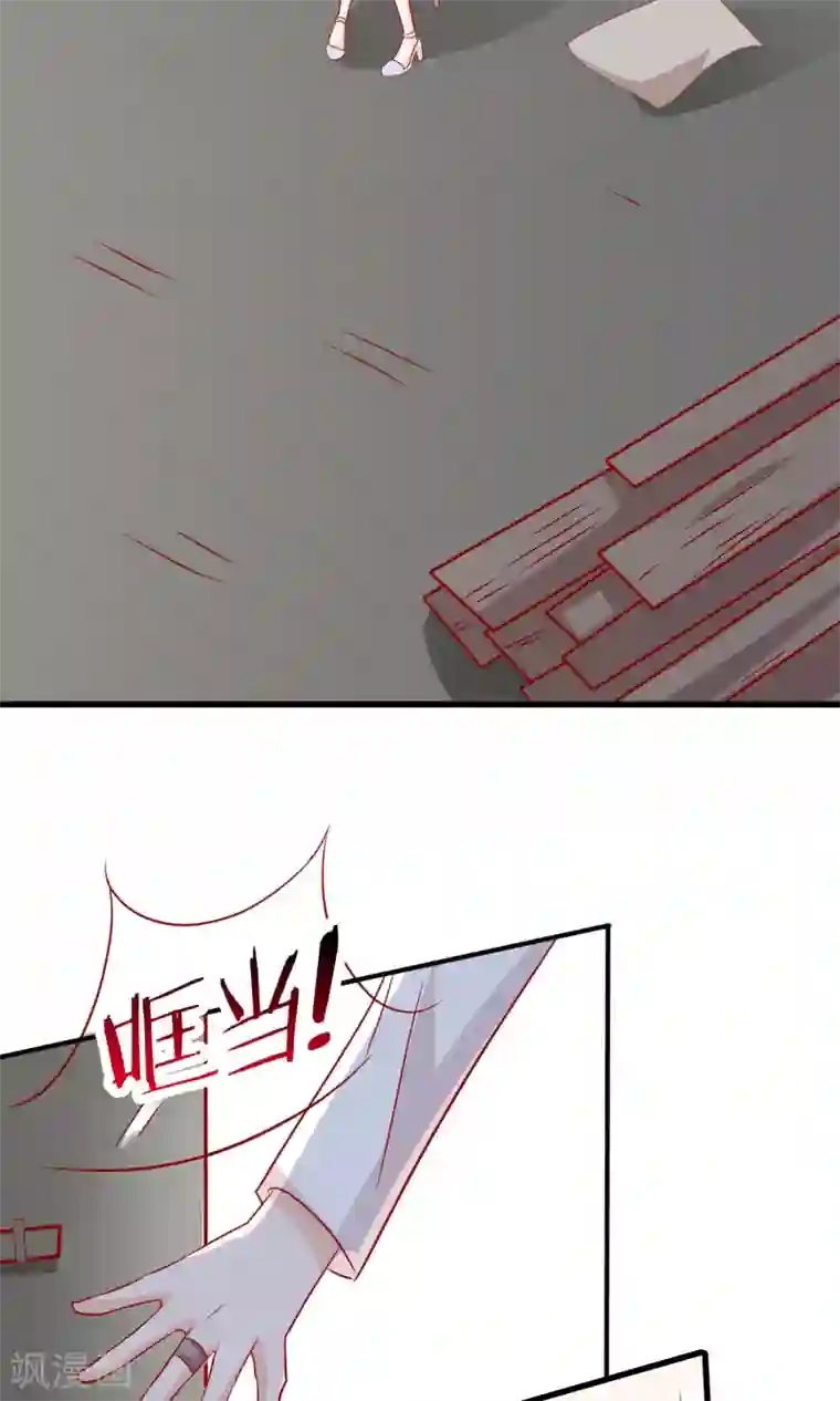 狼性总裁的魅惑新娘第52话 不是乔晓羽做的？