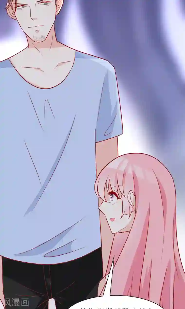 狼性总裁的魅惑新娘第52话 不是乔晓羽做的？