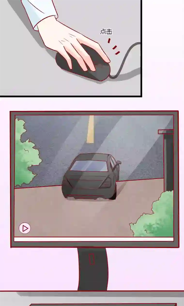 狼性总裁的魅惑新娘第52话 不是乔晓羽做的？