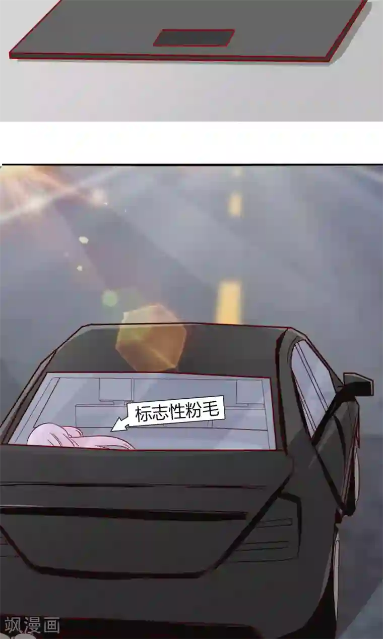 狼性总裁的魅惑新娘第52话 不是乔晓羽做的？