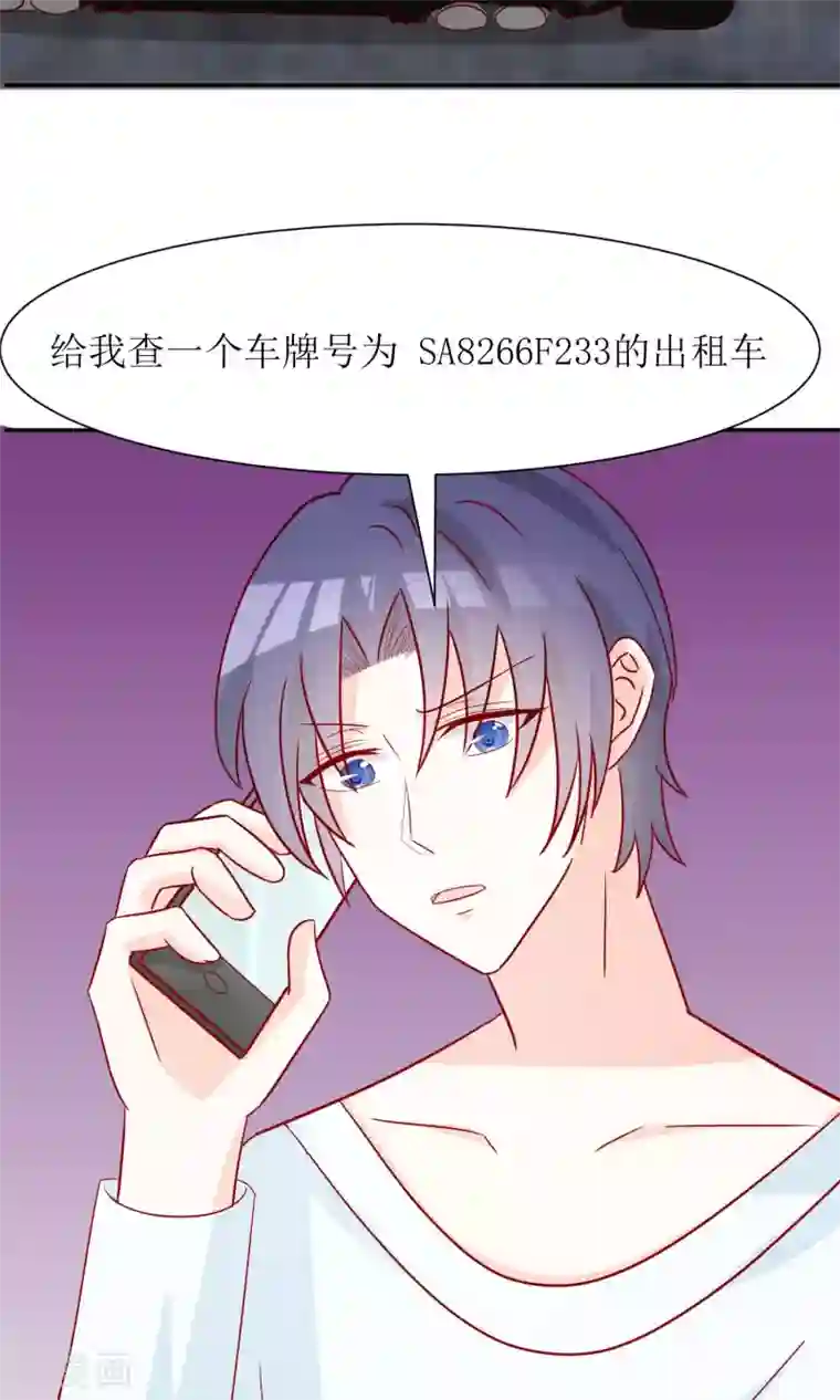 狼性总裁的魅惑新娘第52话 不是乔晓羽做的？