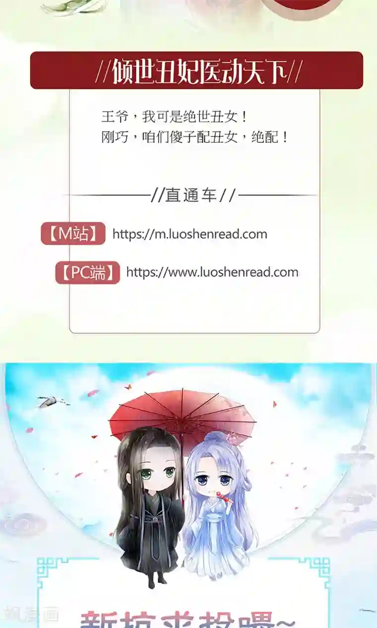 狼性总裁的魅惑新娘第52话 不是乔晓羽做的？