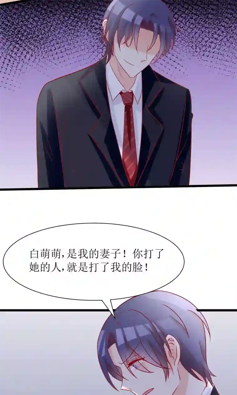狼性总裁的魅惑新娘第52话 不是乔晓羽做的？