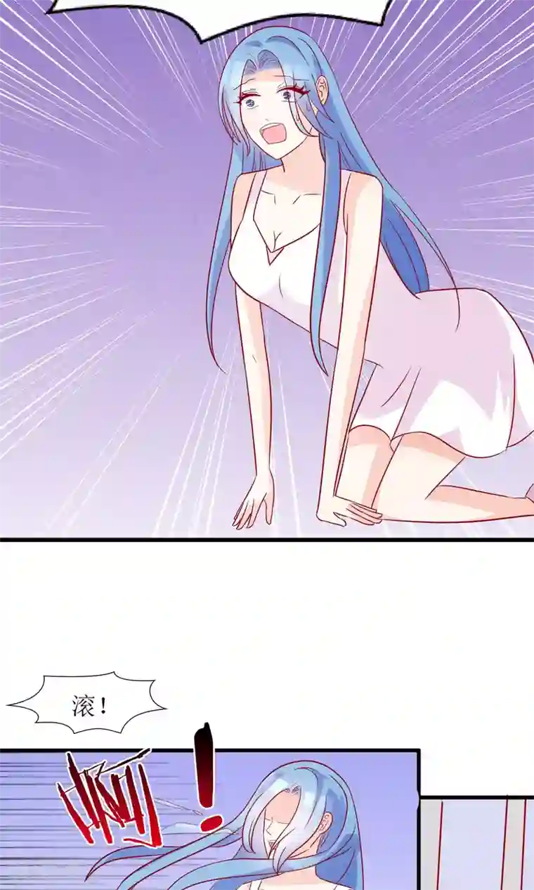 狼性总裁的魅惑新娘第52话 不是乔晓羽做的？